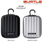 バートル　夏　冬　バッテリー　デバイスバッグ　おしゃれ　バッテリー　衝撃ガード　送料無料　シルバー　ブラック　AC340デバイスバッグ　