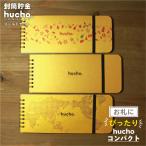  конверт . золотой hucho....{ compact / Gold комплект } Ricci Gold happy Рождество world ... золотой дом итого управление классификация конверт сокращение . золотой сделано в Японии 