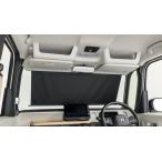HONDA ホンダ サンシェード内蔵大型ルーフコンソール N-BOX CUSTOM用 08U61-32R-011 | N-BOXカスタム NBOXカスタム JF5 JF6 ホンダ純正 ルーフ コンソール 収納