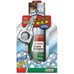 Castrol カストロール エンジンシャンプー 0.3L缶 | 0.3L 0.3リットル 洗浄 エンジン 汚れ 除去