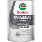 Castrol カストロール TRANSMAX MANUAL 80W-90 1L缶 | トランスマックス マニュアル 80W-90 1L  ギアオイル オイル GL-4 GL-5 兼用オイル 交換 車検 オイル交換