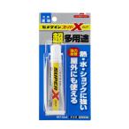 CEMEDINE セメダイン スーパーX クリア 20ml AX-038 | 接着剤 屋外 抜群 耐久 耐熱 耐水 耐衝撃 簡単接着 安心 無溶剤 接着 ショック吸収 接着 バッグ 靴 補修