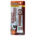 CEMEDINE セメダイン コンクリメント 50mL CA-135 | コンクリート タイル 木 ハンガーボード 接着 ペースト状 発泡スチロール コンクリート面 木材 接着剤
