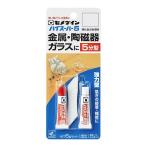 CEMEDINE セメダイン ハイスーパー5 6gセット CA-187 | 接着剤 2液混合型エポキシ系接着剤 耐熱 耐水 耐薬品 日曜大工 プラモデル 金属 模型 釣り具 制作 補修