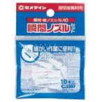 CEMEDINE セメダイン 瞬間細ノズル N-10 10本 HC-162 |