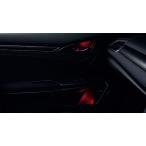 HONDA ホンダ 純正 CIVIC typeR シビック タイプR インナードアハンドル&ドアポケットイルミネーション 2017.7〜仕様変更 08E20-TEA-000