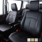 CLAZZIO クラッツィオ ネオ シートカバー トヨタ クラウン ハイブリッド GWS204 H22(2010)/2〜H24(2012)/12 ETR1423 | 車 シート カバー 保護