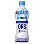 アクエリアス 経口補水液ORS 500mlPET 入数 24本 1 ケース | スポーツ コカ・コーラ コカコーラ 経口補水液 糖類 ブドウ糖 果糖 食塩 クエン酸 塩化K クエン酸Na
