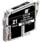 ecoricaエコリカ!リサイクルインクカートリッジ　EPSONエプソン互換製品!エコリカ型番【ECI-E21B】 対応純正品【ICBK21】カラー【ブラック】