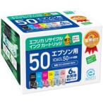 エコリカ!インクカートリッジ　EPSON