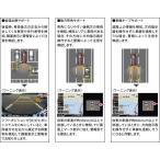 HONDA ホンダ FIT フィット 純正 リアカメラ de あんしんプラス VXM-165VFEi / 165VFi / 164VFi用 2016.1〜仕様変更 08A78-1U0-001 / 08B78-E5X-A01