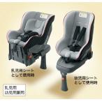 HONDA Honda FIT Fit оригинальный Honda ISOFIX Neo детское кресло .. для * для малышей двоякое применение 2016.1~ specification модификация 08P90-E2P-000