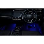 ショッピングイルミネーション HONDA ホンダ 純正 FIT フィット フットライト LEDブルーイルミネーション 2017.6〜仕様変更 08E10-T5A-000