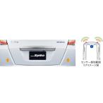 HONDA ホンダ FREED Spike フリード スパイク 純正 センサーインジケーターパッケージ 2014.4〜仕様変更