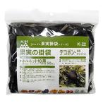 ショッピングせとか 一色本店 ネルネット黒中 K-2250マイイリ