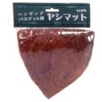 タカショー ヤシマットウォールバスケット CＷ25H-S 25CM