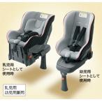 HONDA Honda JADE Jade оригинальный ISOFIX детское кресло Honda ISOFIX Neo поддержка нога модель /.. для * для малышей двоякое применение 2015.2~ specification модификация 