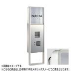 NASTA ナスタ インターホンパネル アイホン子機PR-KDX SD適合機種 対応 H×W×D 470×141×55 メタリックスノー LED 照明付 AC100V KS-NPC560AE-MS-G |