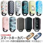 HONDA Honda оригинальный ключ покрытие | стандартный полимер натуральная кожа чехол для ключей кожа "умный" ключ кейс "умный" ключ покрытие дистанционный пульт "умный" ключ покрытие ключ ключ кейс 