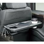 ショッピングホンダ HONDA ホンダ 純正 NBOX N-BOX エヌボックス シートバックテーブル 助手席シートバック取付用　ブラック 2018.4〜仕様変更 08U32-TTE-010A