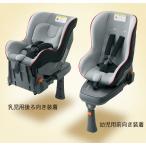 HONDA Honda оригинальный NBOX N-BOXen box детское кресло Honda ISOFIX Neo 2018.4~ specification модификация 08P90-E2P-001