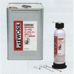 NISSAN 日産 PITWORK ピットワーク 動充填式ブレーキ ＆ パーツクリーナー クリーナー原液充填式 18L KA204-01820