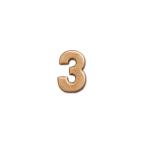 ポッシュリビング ナンバーパーツ 3 62884 | 壁飾り 表札 プレート オブジェ ディスプレイ インテリア 小物 アンティーク風 カッコいい かわいい DIY 雑貨