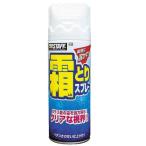 PRO STAFF プロスタッフ 霜とりスプレー 330ml スクレーパーキャップ付[A-39]