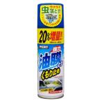 PRO STAFF プロスタッフ ブルビンスプレー 220 220ml [A-36]