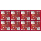  The *s we tsu. карамель большой удача 8 шт | 25-0400-014 японские сладости еда еда стоимость товар мир конфеты еда ... комплект десерт клубника большой удача .... мульти- универсальный стандартный 