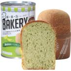 a -тактный новый еда жестяная банка беж ka Lee 24 жестяная банка дыня 321735 | 23-0571-086 еда долгое время сохранение стратегический запас аварийный запас бедствие хлеб дыня . хлеб беж ka Lee способ тест еда ....