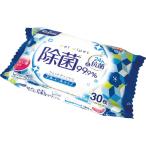 リファイン 24h抗菌アルコールおでかけ 30枚 LD-123 | 24-0656-025手拭き 常備品 感染症対策 衛生用品 除菌 殺菌 清潔 消耗品 便利 外出