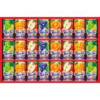 「ウェルチ」 100％果汁WS30R | 23-0387-072 食品 飲み物 飲料 詰合せ セット 果物 フルーツ ジュース 果汁 品質