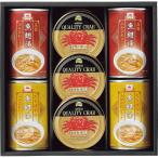  maru - nichiro.... суп * краб консервы ...FZ-50M | 24-0518-102 краб краб ............. . sake. закуска китайский ... комплект подарок по случаю конца года 