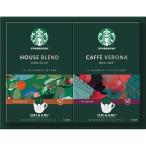  Starbucks oligami personal карниз подарок SBX-15B | 24-0460-031 еда напиток ... Starbucks кофе карниз .... простой простой стандартный удобный 