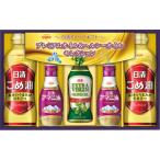  день Kiyoshi premium масло & здоровый масло NAB-30 | 23-0395-083 еда приправа ... комплект .. масло масло льняное семя масло оливковый масло 