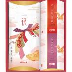  maru tomo праздник и ...... праздник -15KR | 23-0367-020 еда ... комплект . предмет .. свободный z dry 