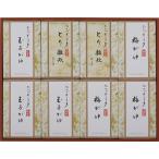  отель okura ...*.. суп ...YS-50RI | 25-0465-109..... слива .. шар ......... . retort обеденный стол утро еда удобный здоровье Koshihikari 