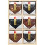  новый . шар дерево магазин белый закуска цукудани ...6 вид входить AS20 | 23-0406-017 еда ... комплект японская кухня гарнир ежедневное блюдо . предмет .. рис Япония 