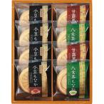  способ .........M-BO | 23-0357-050 еда напиток набор комплект японские сладости конфеты сладости в середине ... вид 