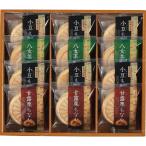  способ .........M-CO | 23-0357-068 еда напиток набор комплект японские сладости конфеты сладости в середине ... вид 