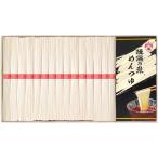 ショッピング揖保乃糸 手延素麺揖保乃糸 上級品 麺つゆ詰合せ JT-40 | 24-7626-032手延素麺 そうめん 揖保乃糸 麺類 乾麺 ごはん 食卓 詰合せセット お中元 お歳暮 華やか