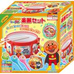  Anpanman ... . небо лет музыкальные инструменты комплект 2401399 | 25-0261-031 товары для малышей baby младенец смешанные товары музыкальные инструменты Anpanman герой игрушка интеллектуальное развитие развивающая игрушка . чуть более 