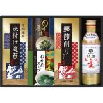 kiko- man сырой соя & японская кухня ...NBL-25C | 24-7607-020 еда соя Отядзукэ суп .. стружка приправа кулинария комплект подарок на Bon Festival подарок по случаю конца года ...