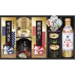 kiko- man & maru kome японский стиль ...KM-30Y | 24-2902-082... предмет для приправа ...... комплект подарок на Bon Festival подарок по случаю конца года . кулинария .