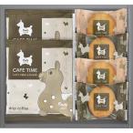 ロディ カフェタイム�