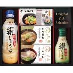 yamasa шелк соя варьете подарок KI-30R2 | 24-2753-010 еда еда стоимость товар .. .. .. повседневный еда приправа кулинария комплект варьете комплект приветствие подарок на Bon Festival подарок по случаю конца года ...