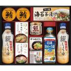 yamasa шелк соя варьете подарок KI-70R2 | 24-2753-036 еда еда стоимость товар .. .. .. повседневный еда приправа кулинария комплект варьете комплект приветствие подарок на Bon Festival подарок по случаю конца года ...