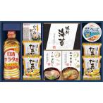  день Kiyoshi oi rio обеденный стол варьете комплект CIH-40R2 | 24-7603-032 еда масло клей водоросли суп и . упаковка приправа кулинария комплект приветствие подарок на Bon Festival подарок по случаю конца года ...