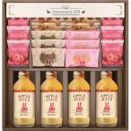 ロディ ジュース&クッキーセット ROZ-302 | 24-7159-043ジュース フルーツジュース 果物 飲料 クッキー 化粧箱 贈答 挨拶 お中元 お歳暮 お供え ドリンク